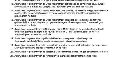 GROCT2025